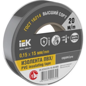 IEK Изолента 0,15х15мм серая 20м - EX-IZ10-C15-15-20-K03 IEK Изолента 0,15х15мм серая 20м - EX-IZ10-C15-15-20-K03